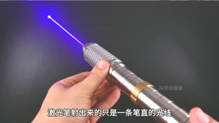 為什么不能用激光筆照射飛機(jī)？